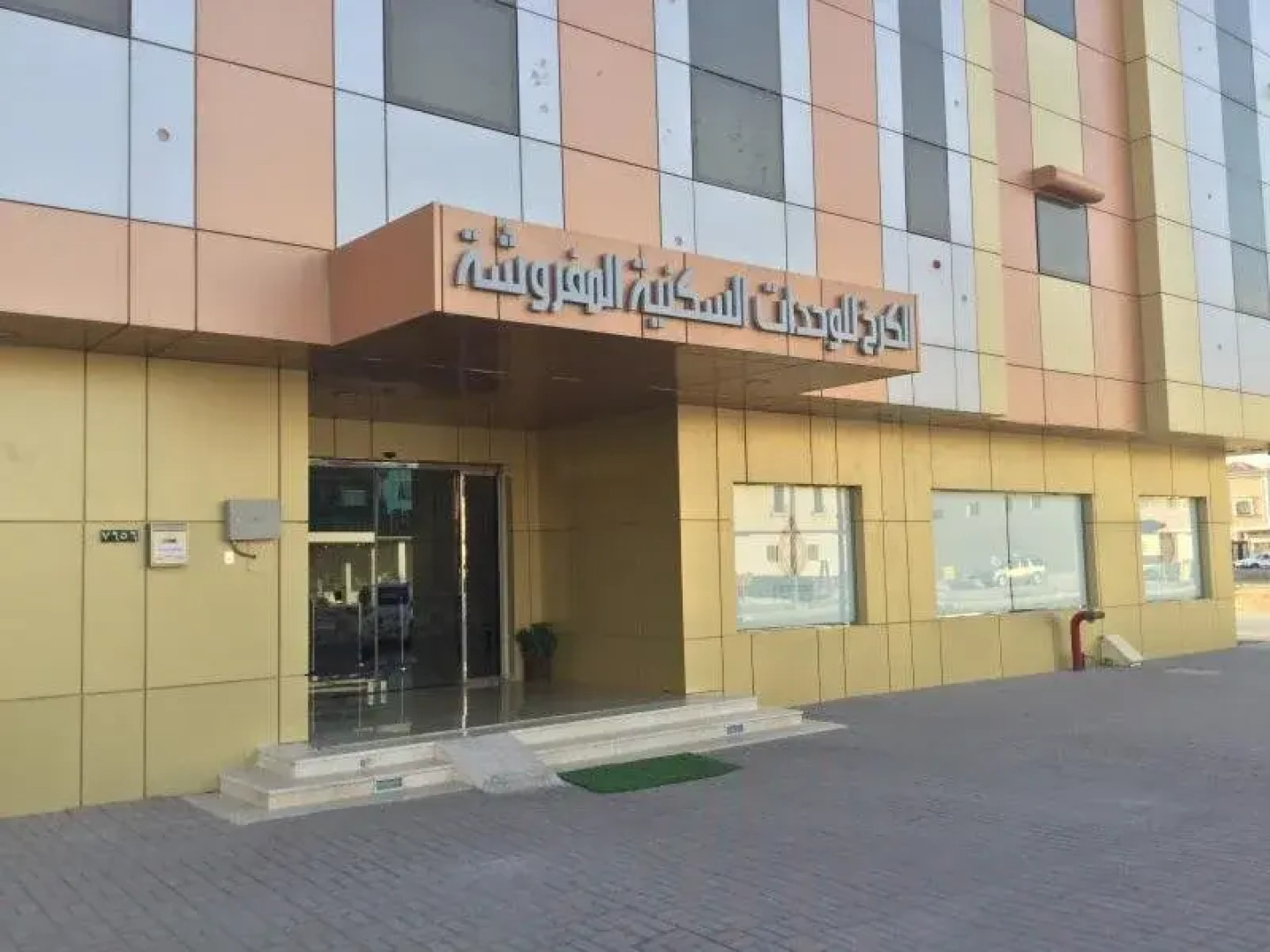 Al Karkh Hotel Apartments