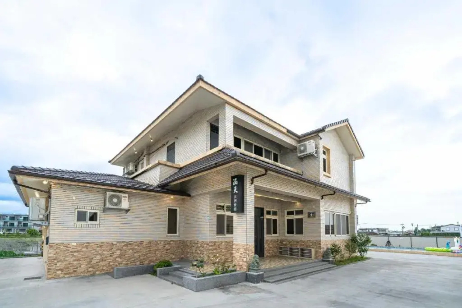 Han Tien Continental House