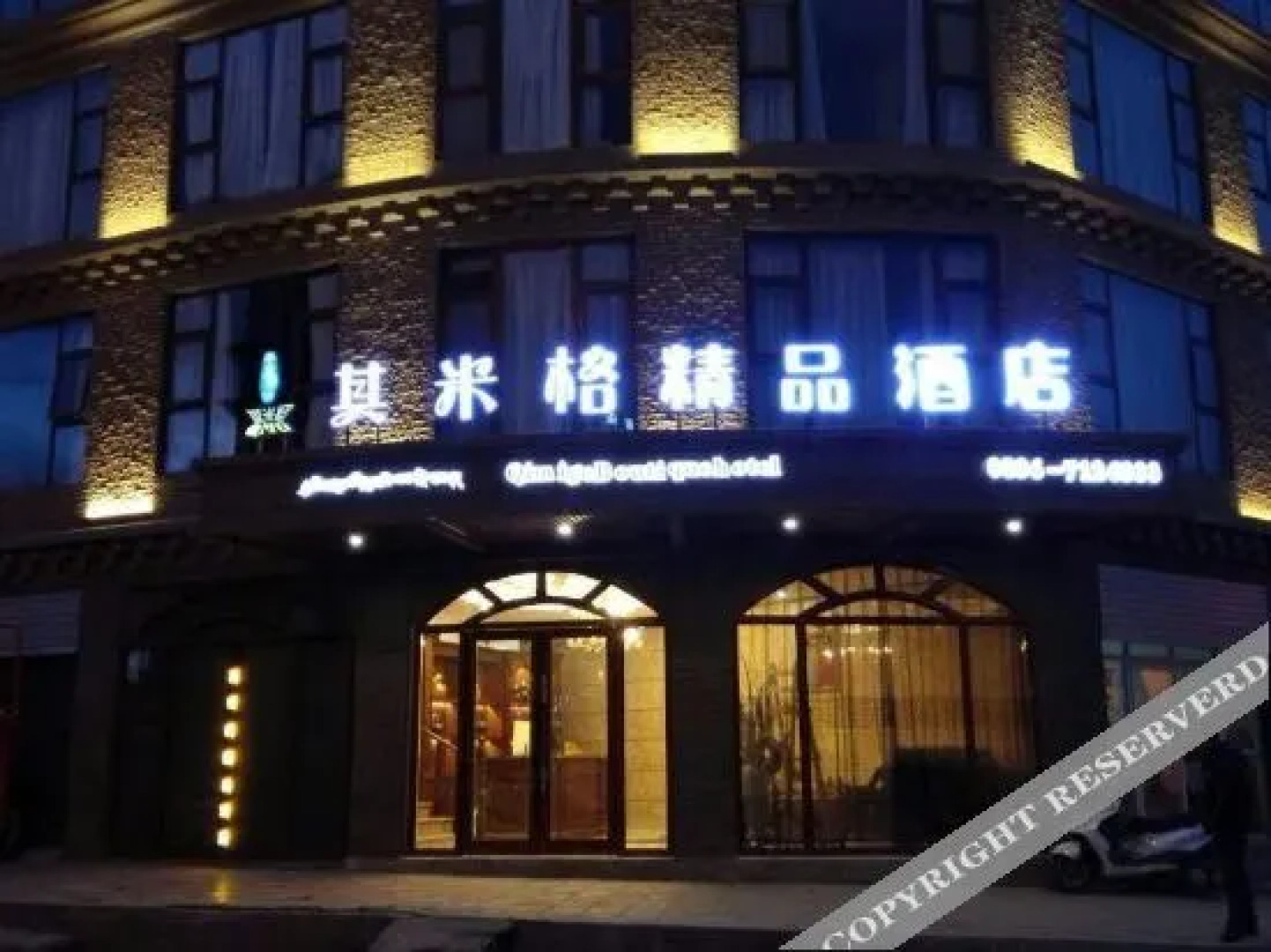 Qimige Boutique Hotel