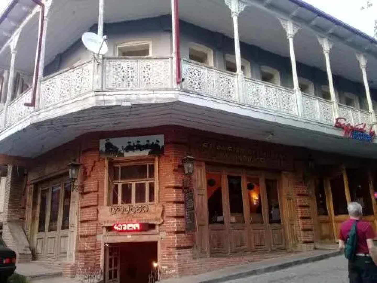 Guest House Sarajishvili