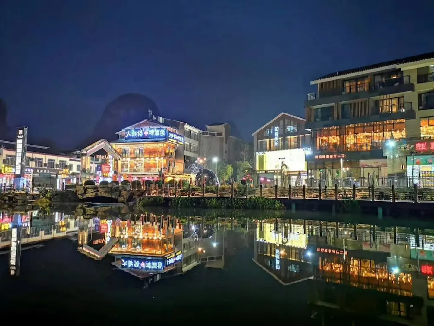 Rockabond Family Inn