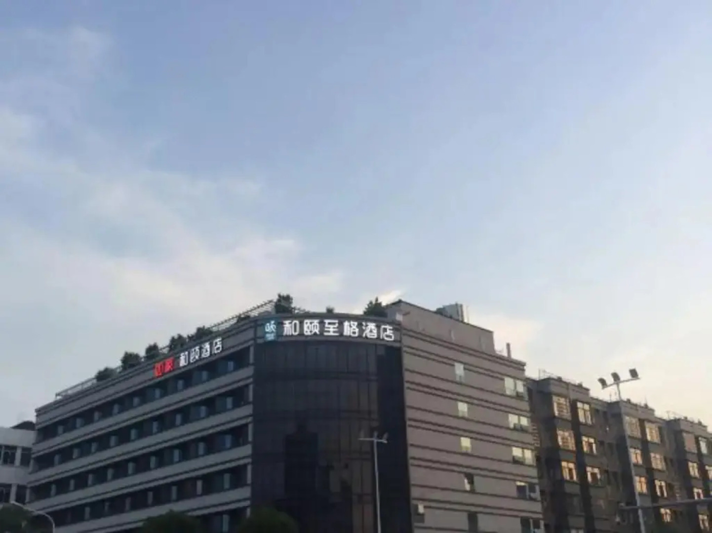 Yitel Trend (Fuzhou Guping Road Provincial Government Pingshan Metro Station)