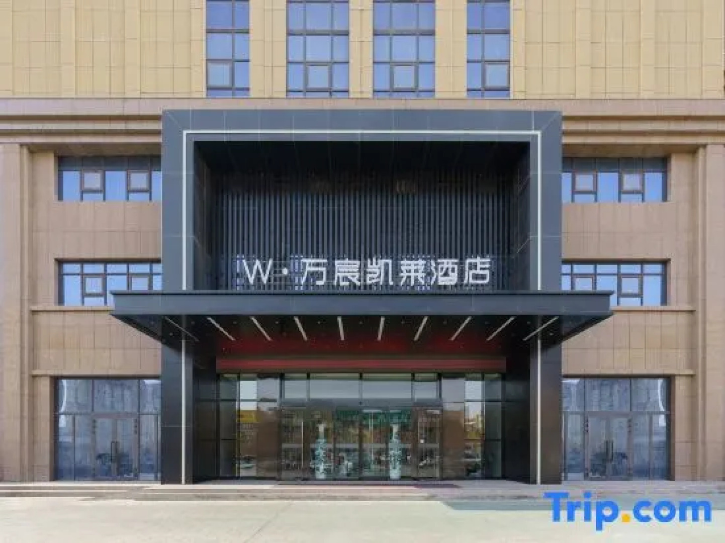 Kuche W · Wanchen Kailai Hotel