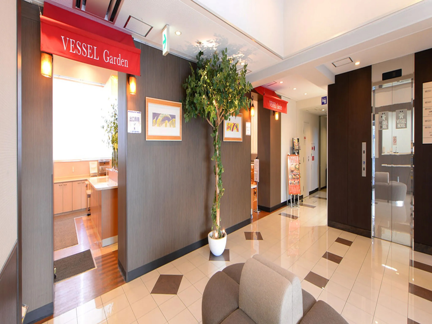 Vessel Hotel Higashi - Hiroshima