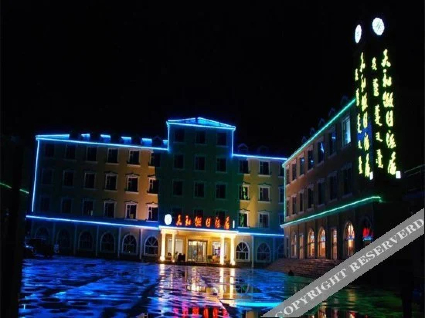 Wulan Butong Tianhe Holiday Hotel