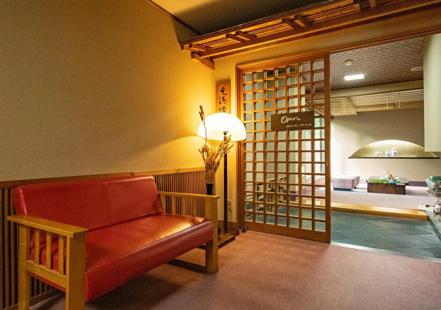 Hakoneonsen Sanso Nakamura