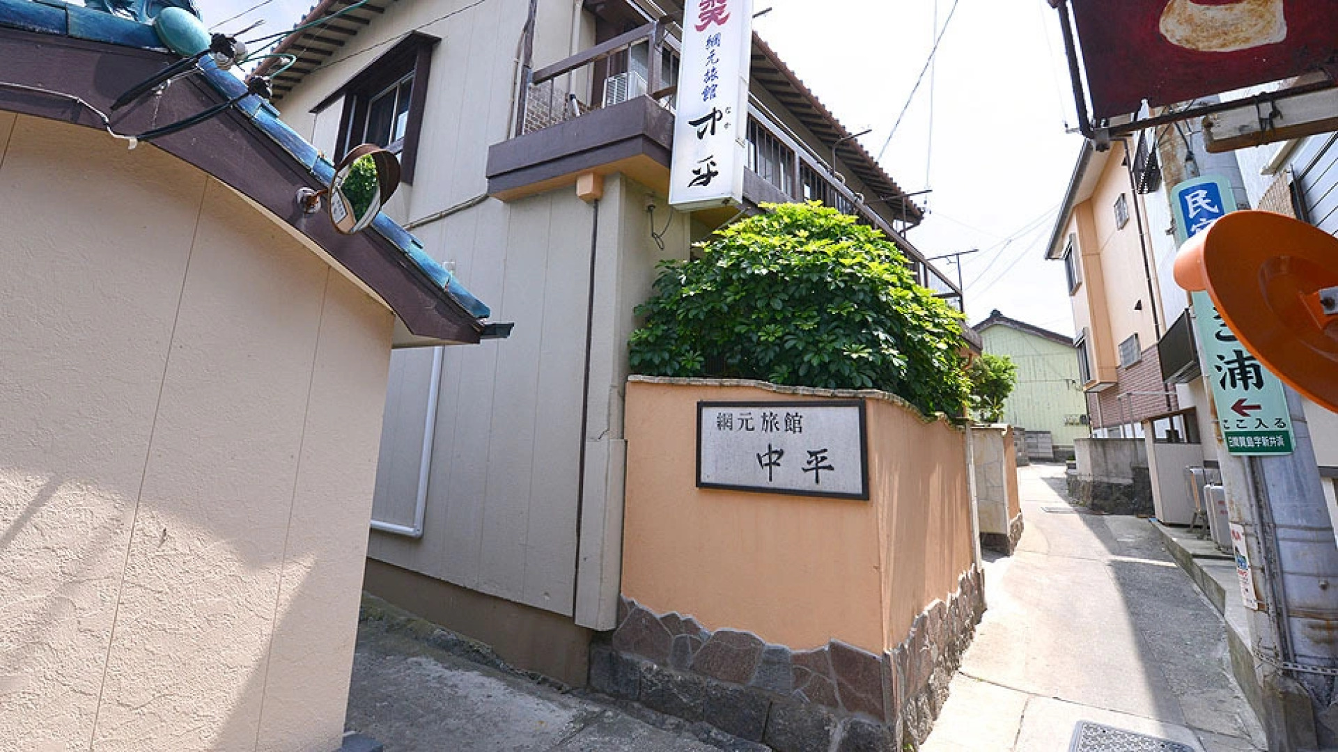 Amimoto Ryokan Nakahei