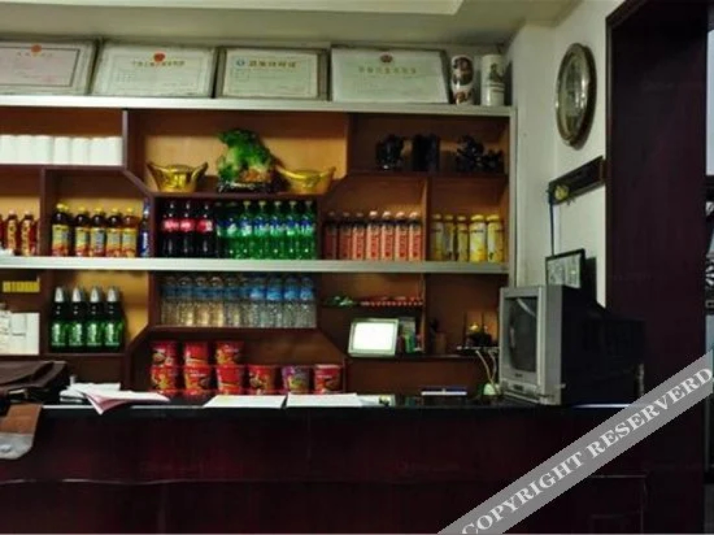 Tianxing Hotel