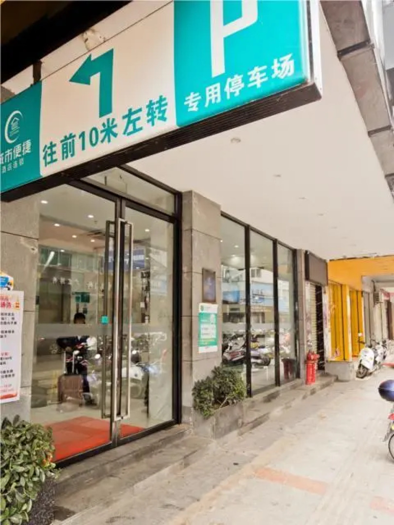 City Comfort Inn Yulin Bobai