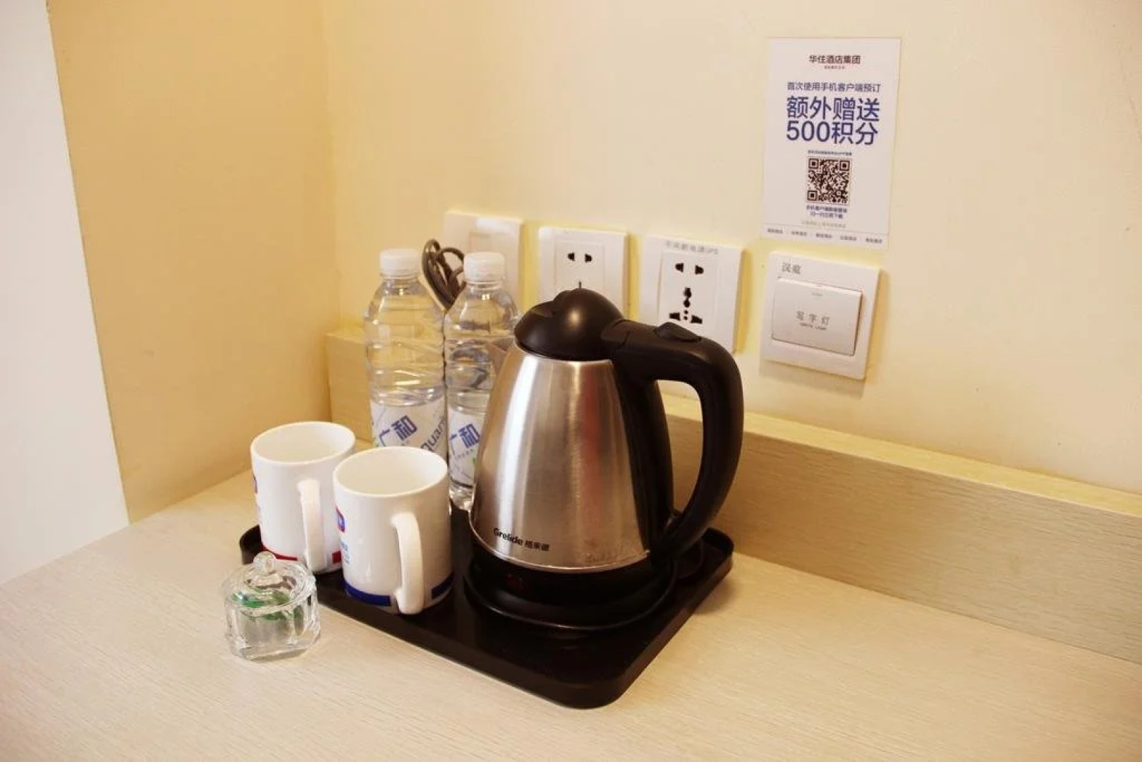 Ji Hotel (Daqing Tieren Square)