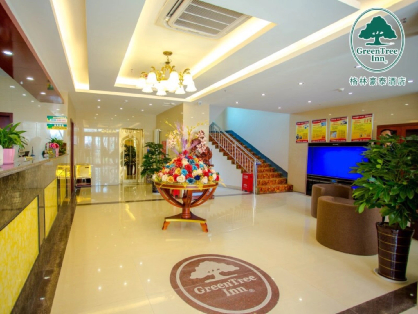 GreenTree Inn Gansu Wuwei Dongguan Fumin Road Express Hotel