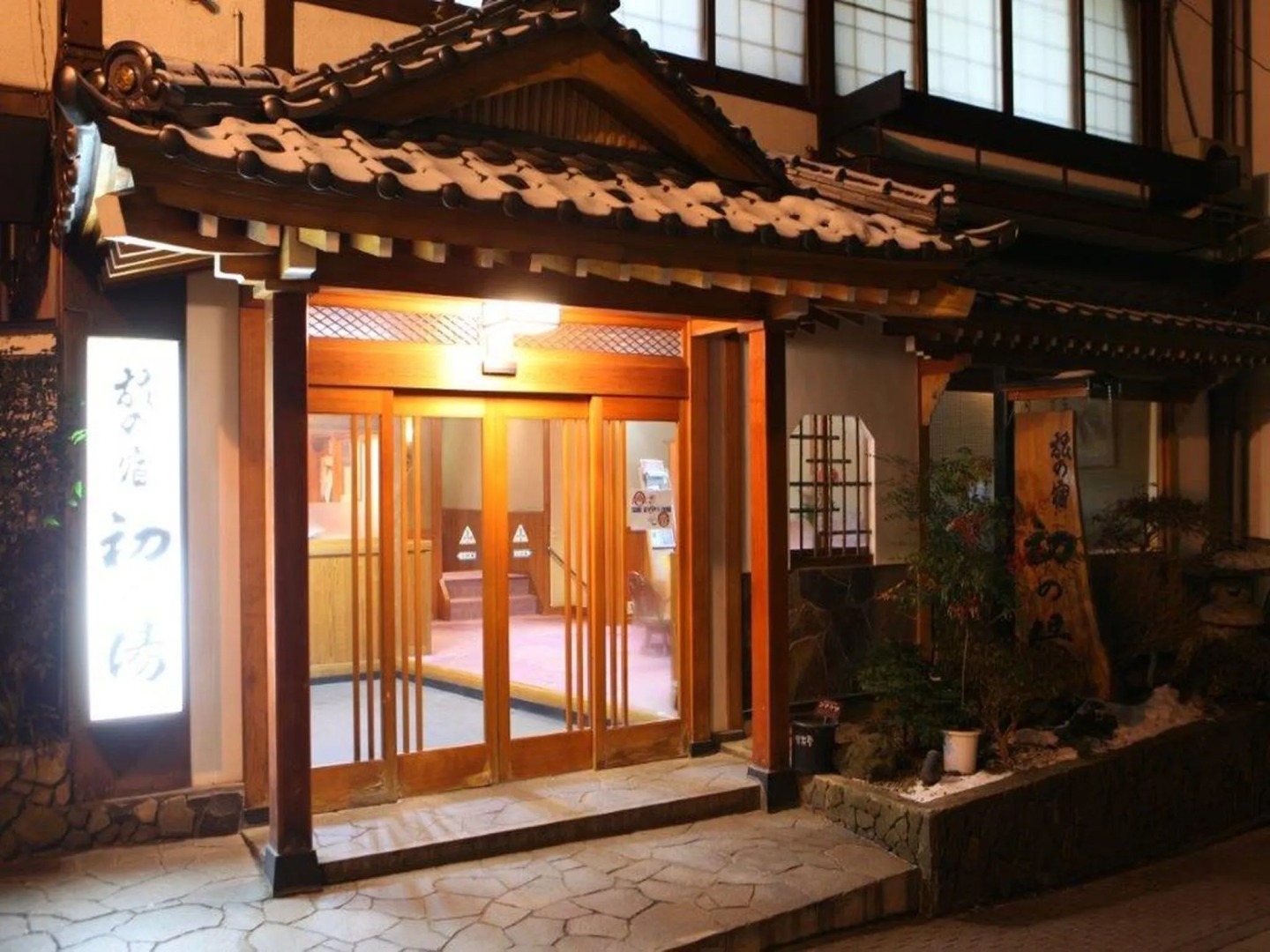 Hatsunoyu hotel