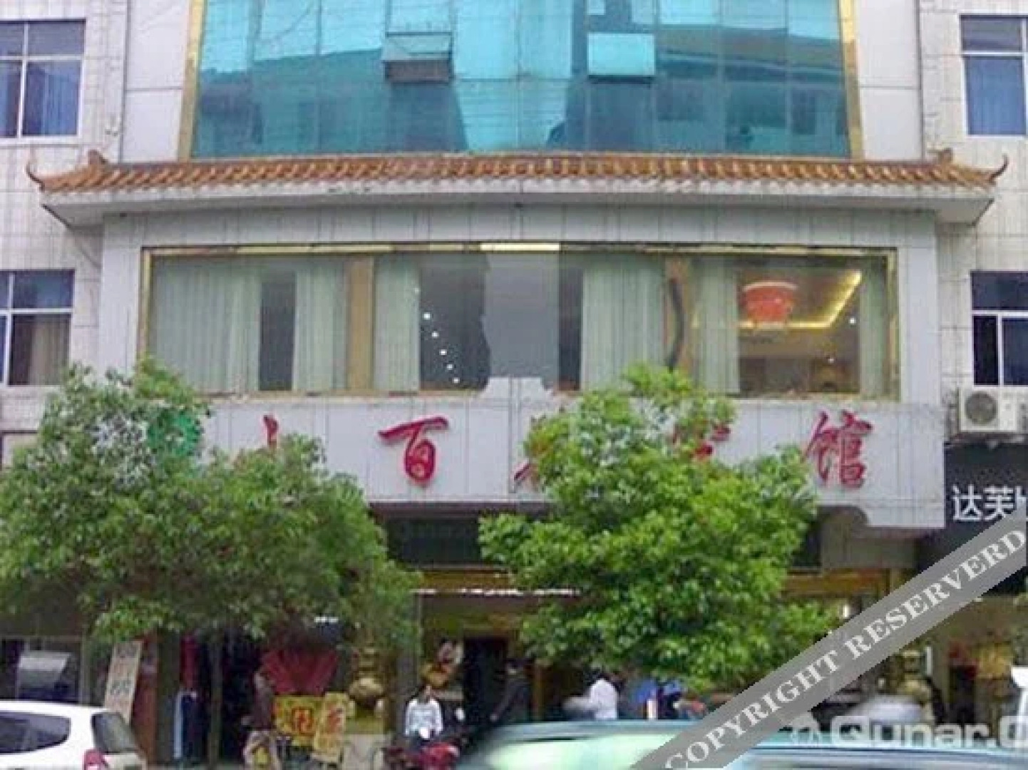 Xiaobaihua Hotel