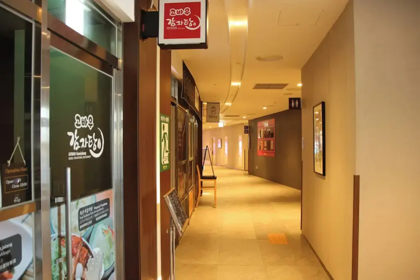 Pyeongchang Space hubt Hotel & Resort