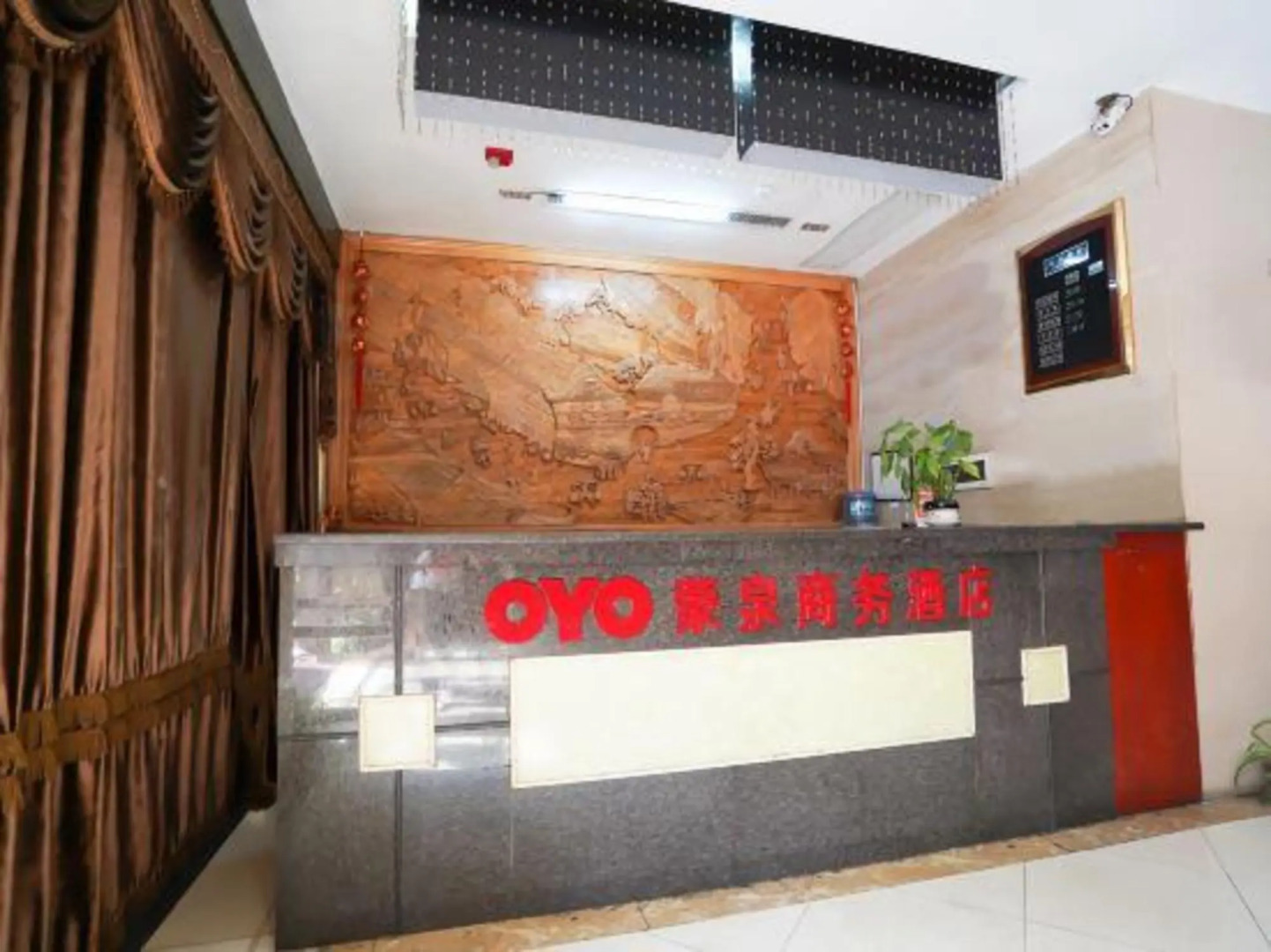 Mengquan Business Hotel (Guiyang)