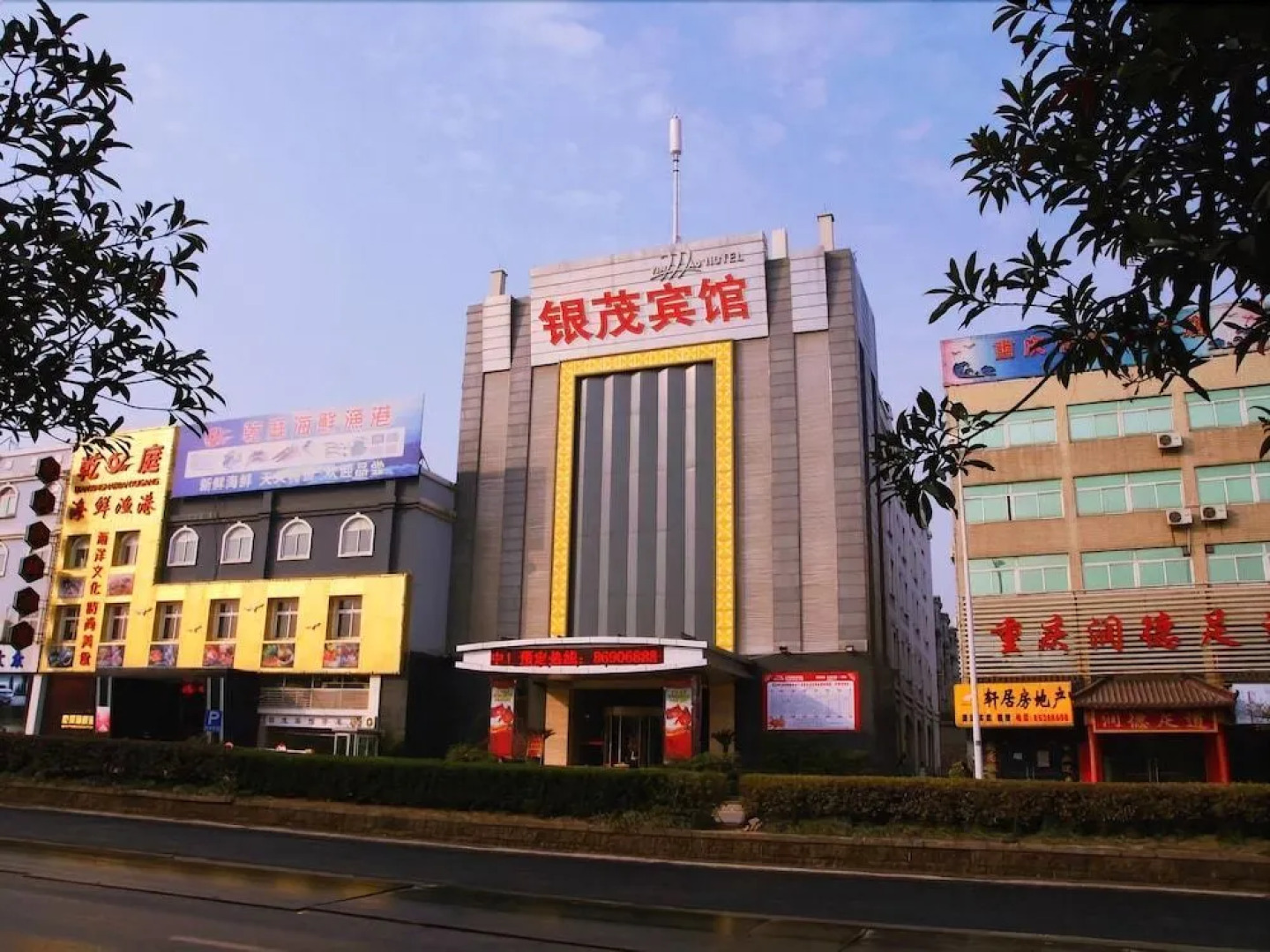 Jangsu Yinmao Hotel