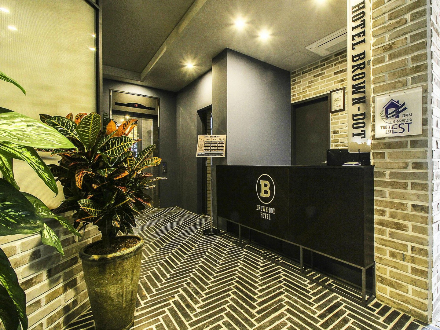 Hotel Brown Dot Waterpark