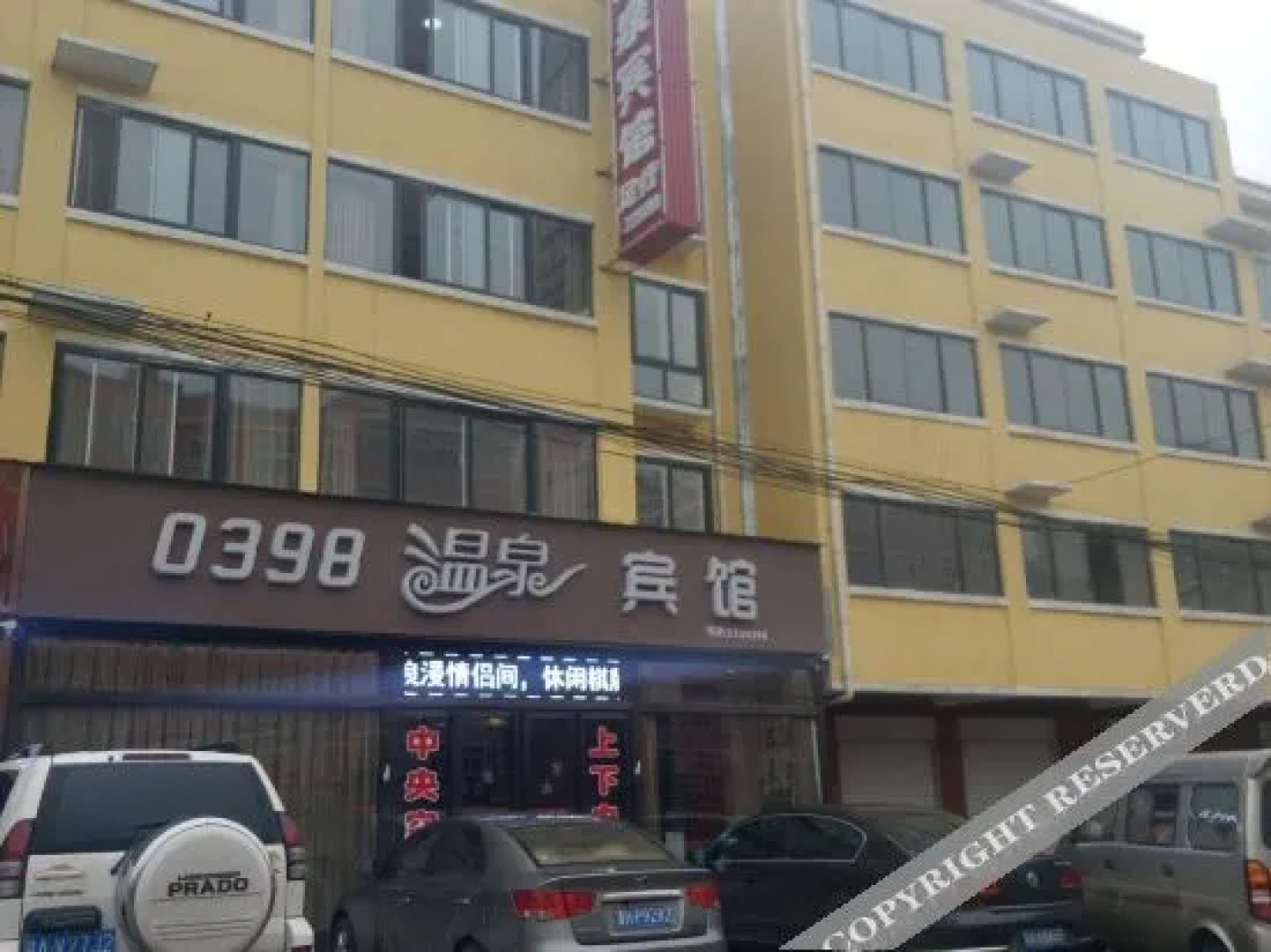 Sanmen Gorge 0398 Hot Spring Hotel