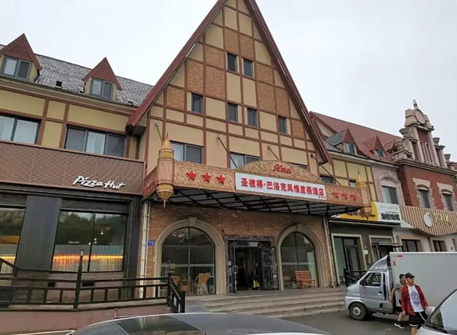 St Peter's Baroque Resort