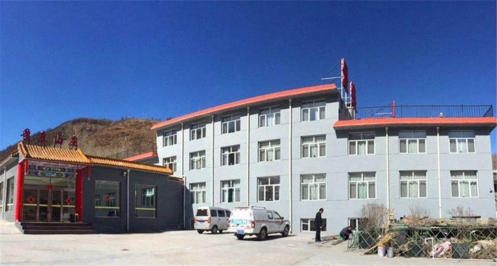 Wu Tai Mountain Jingtai Hotel