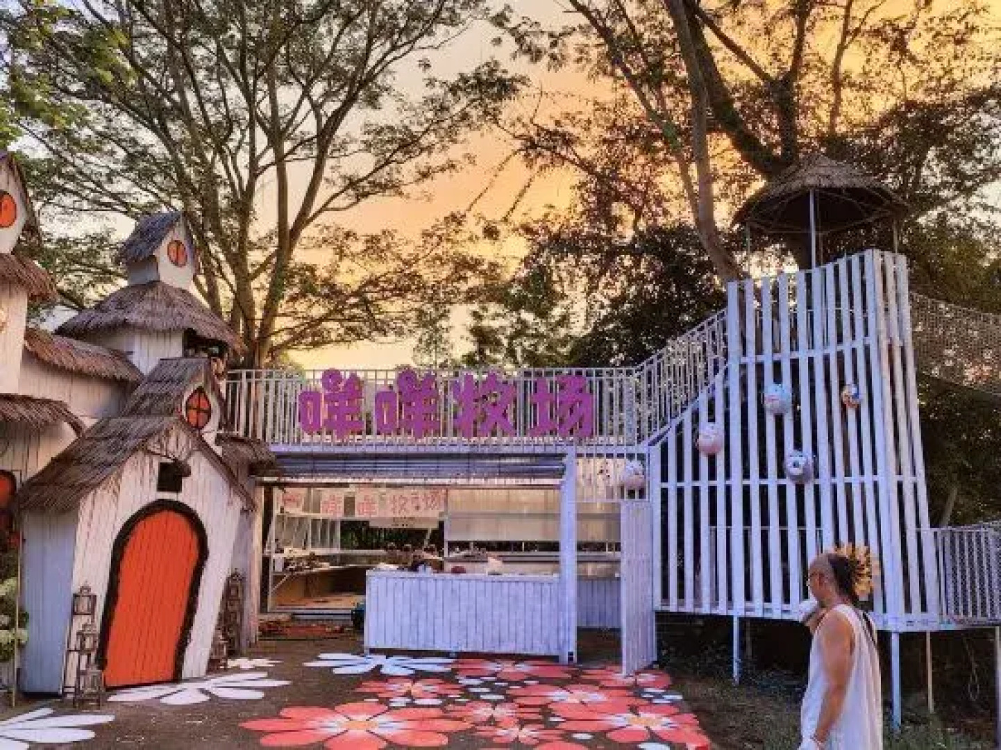 Country Garden Holiday Hot Spring Hotel