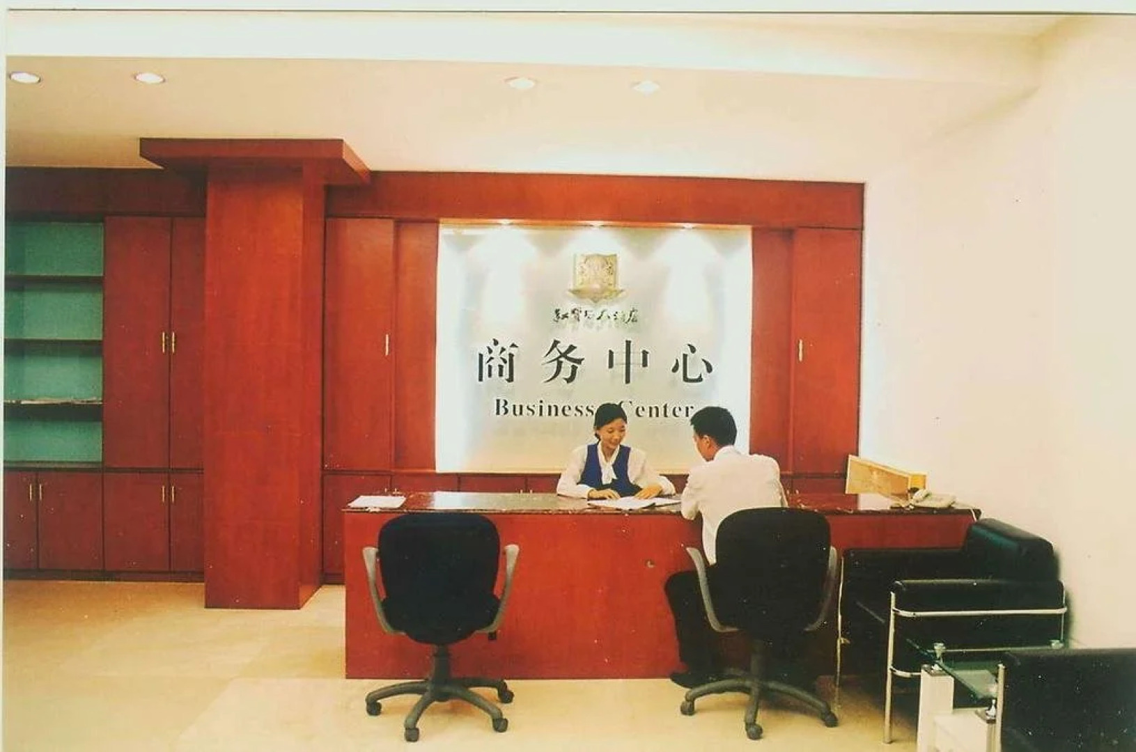 Celebrity City Hotel Xiangzhou