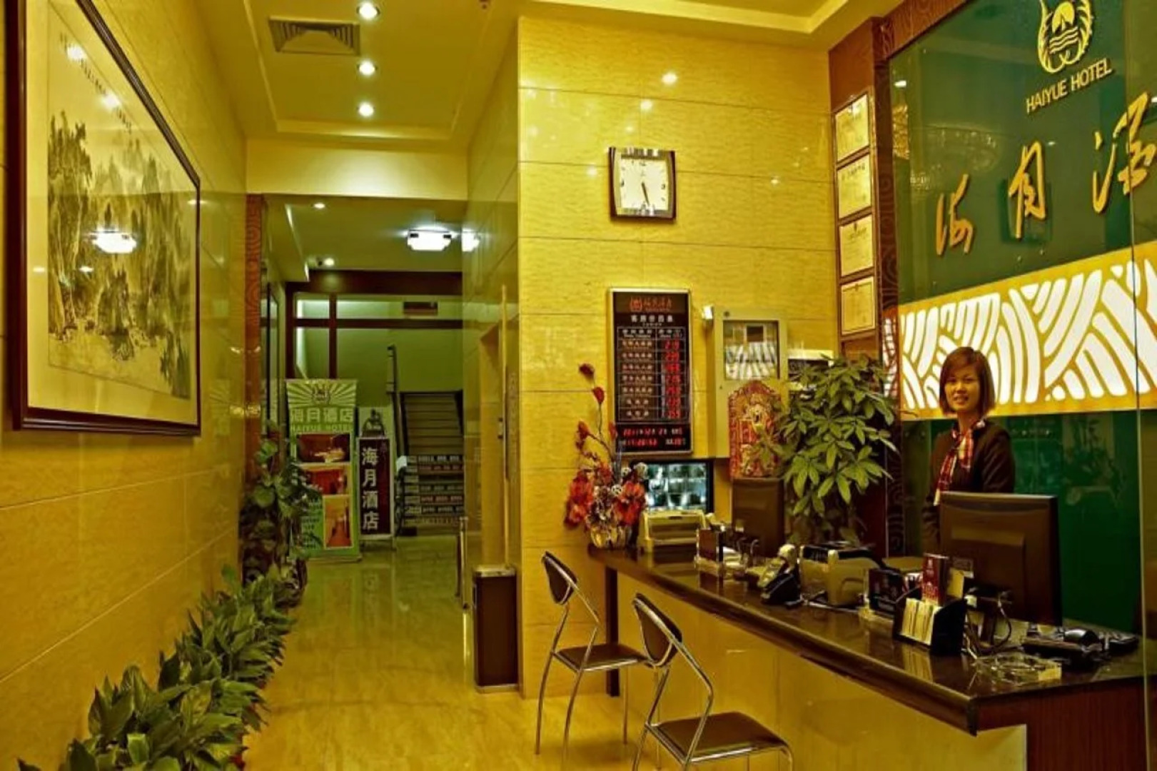 Guangzhou Haiyue Hotel