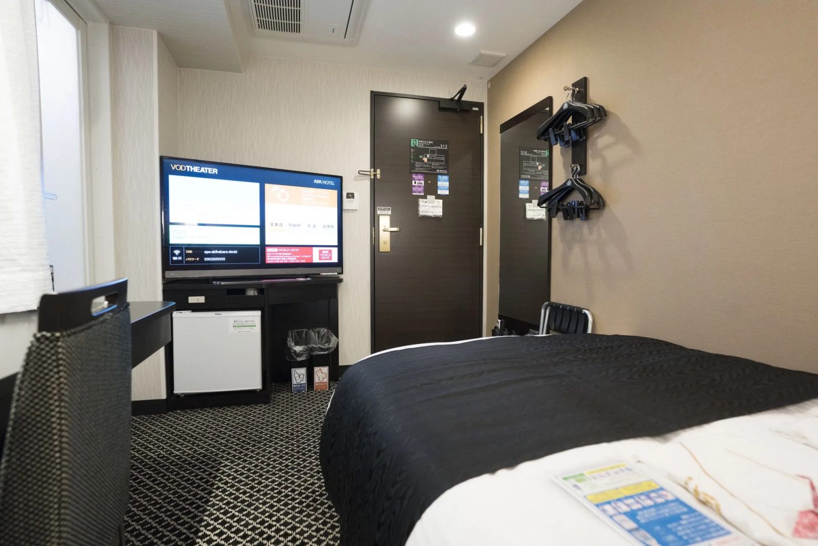 APA Hotel Akihabaraeki Denkigaiguchi