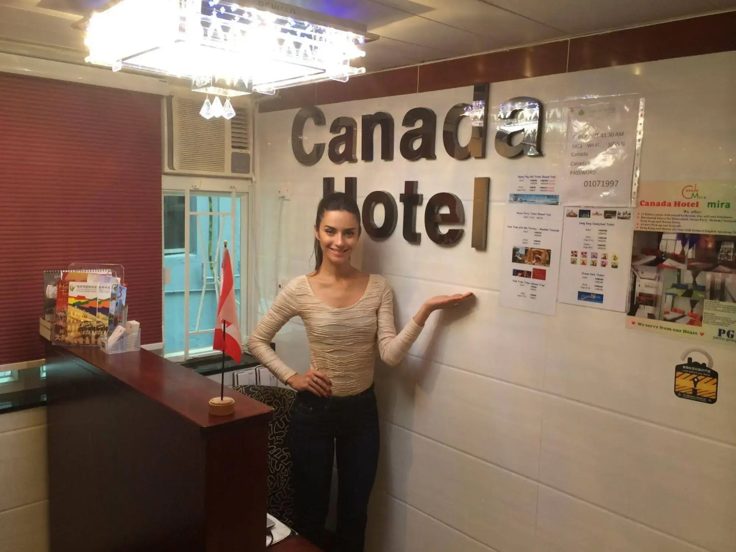 Отель Canada Inn
