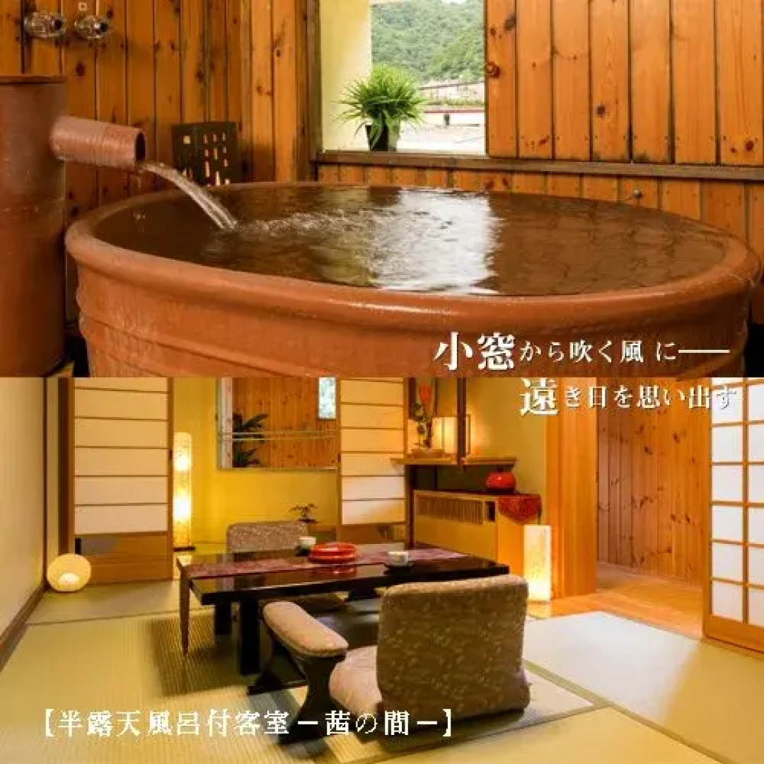 Yubara Onsen Yumeguri No Yado Matsunoya Kasen