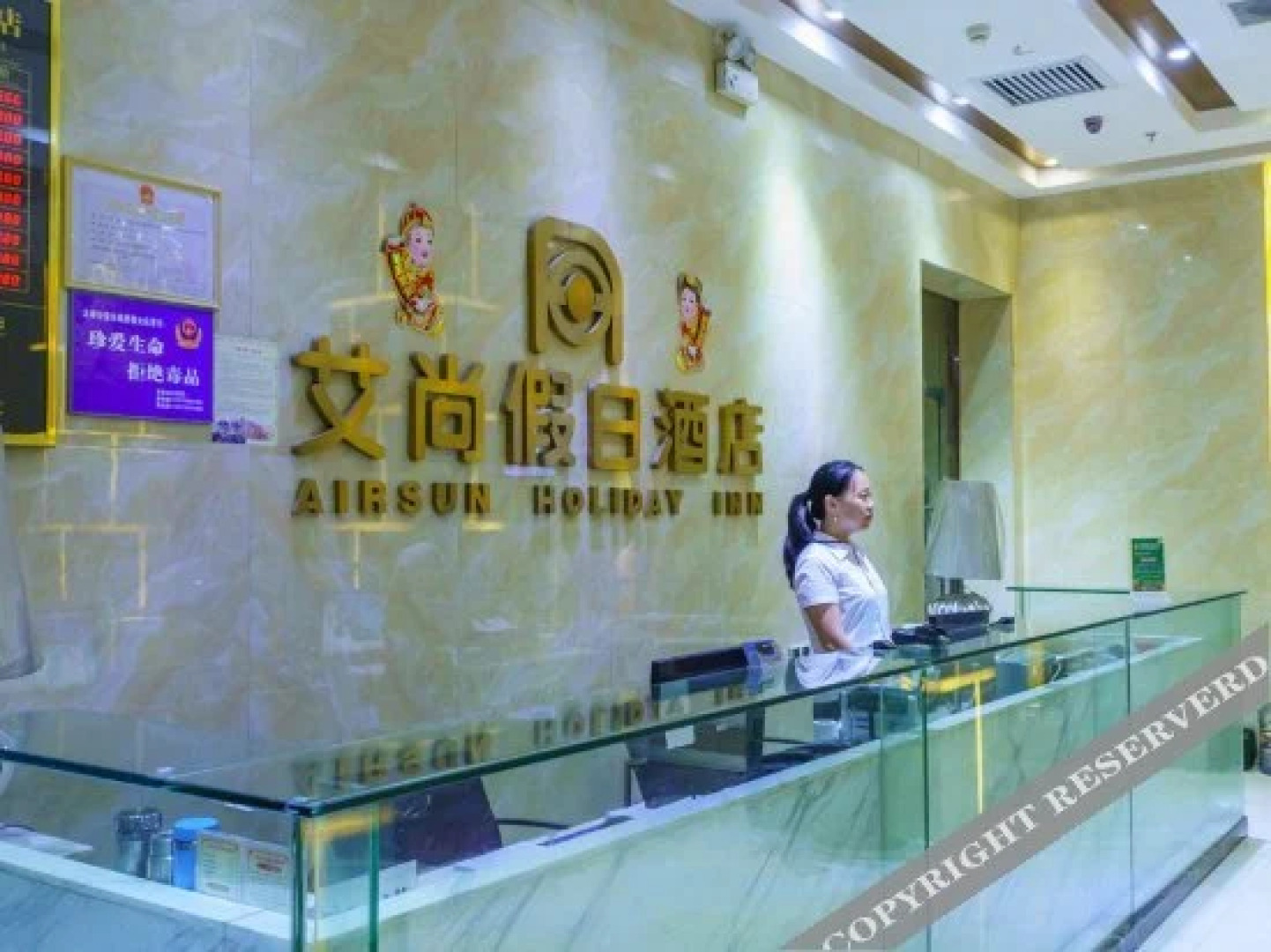 艾尚假日酒店（邵阳高铁站店）