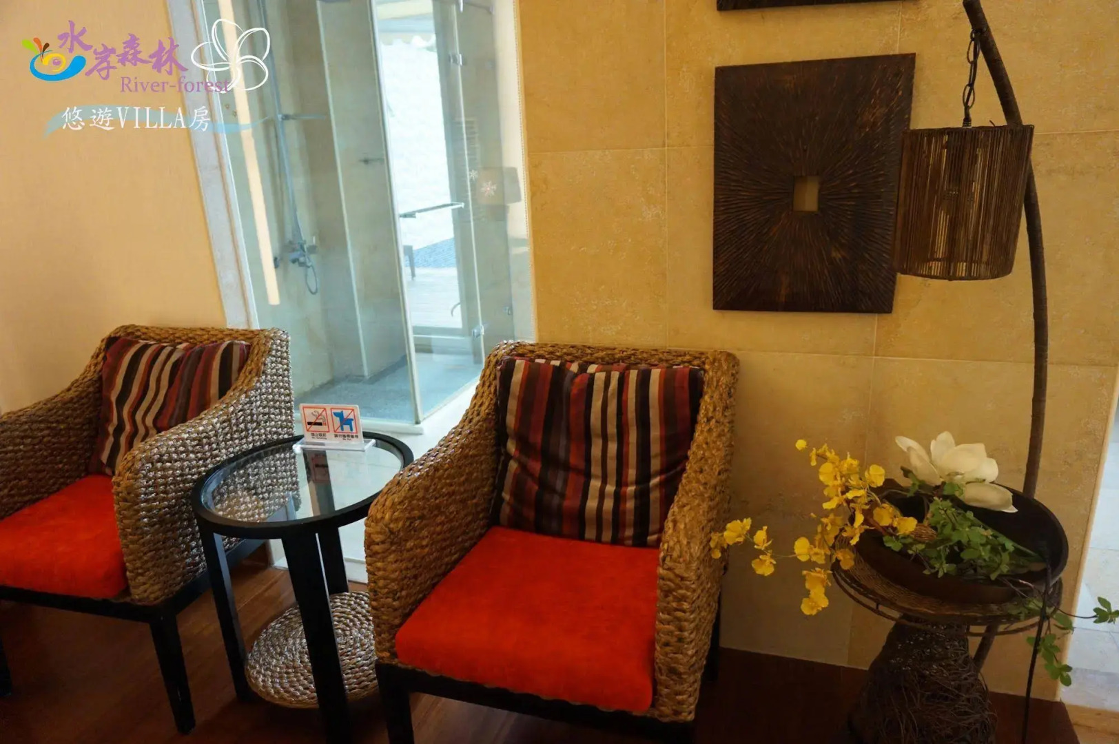 River Forest Leisure Farm