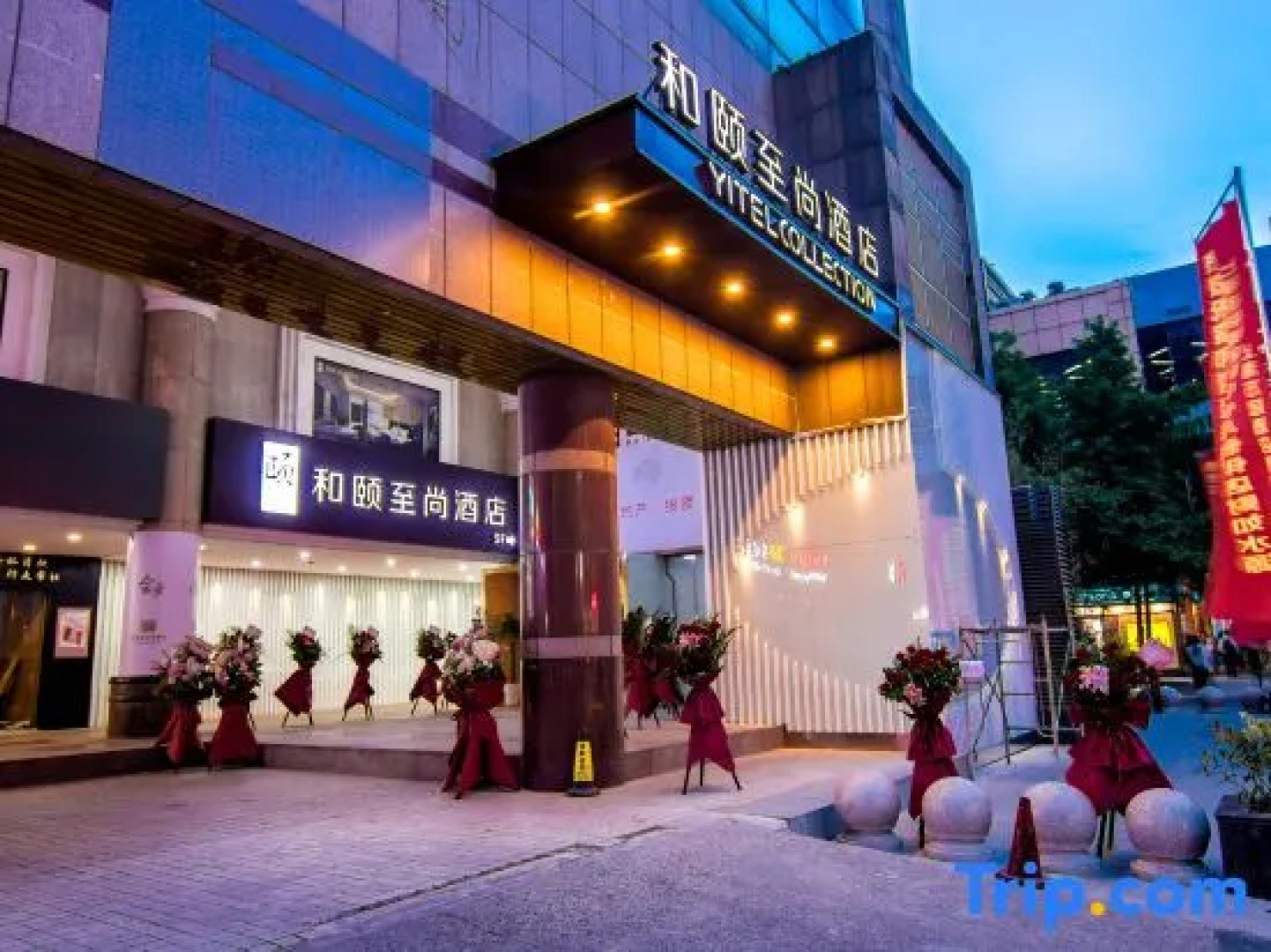 Heyi Zhishang Hotel (Shanghai Lujiazui Shangcheng Road Subway Station)