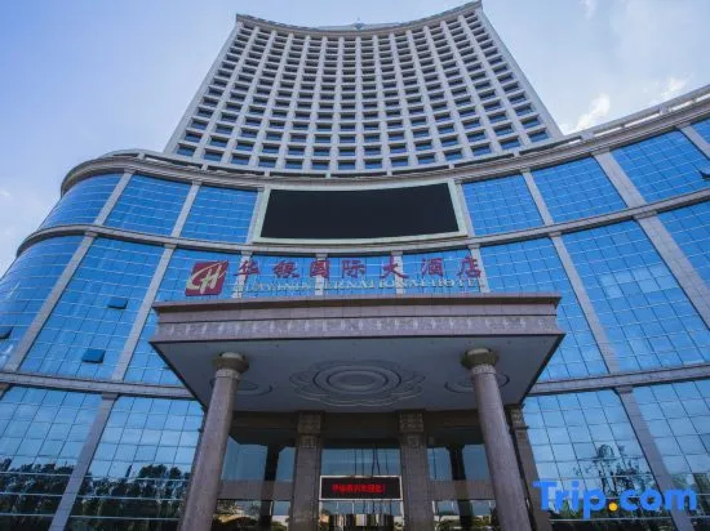 Huayin International Hotel