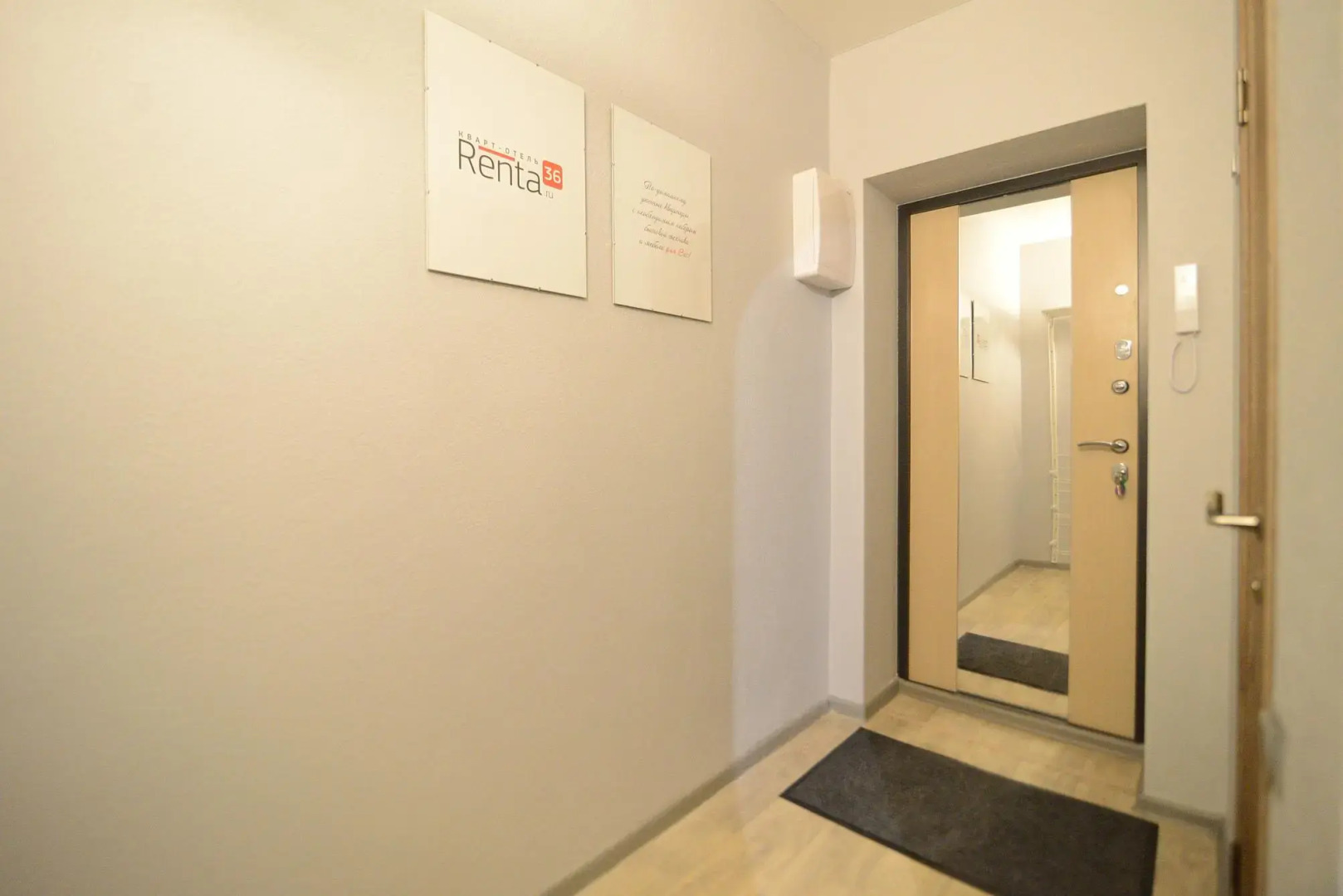 Апартаменты Renta36 (Рента) на улице Средне-Московская 8