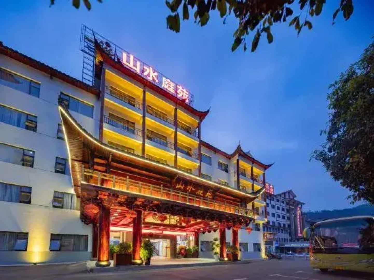 Shanshui Tingyuan Hotel (Zhangjiajie National Forest Park Wulingyuan Sign Store)