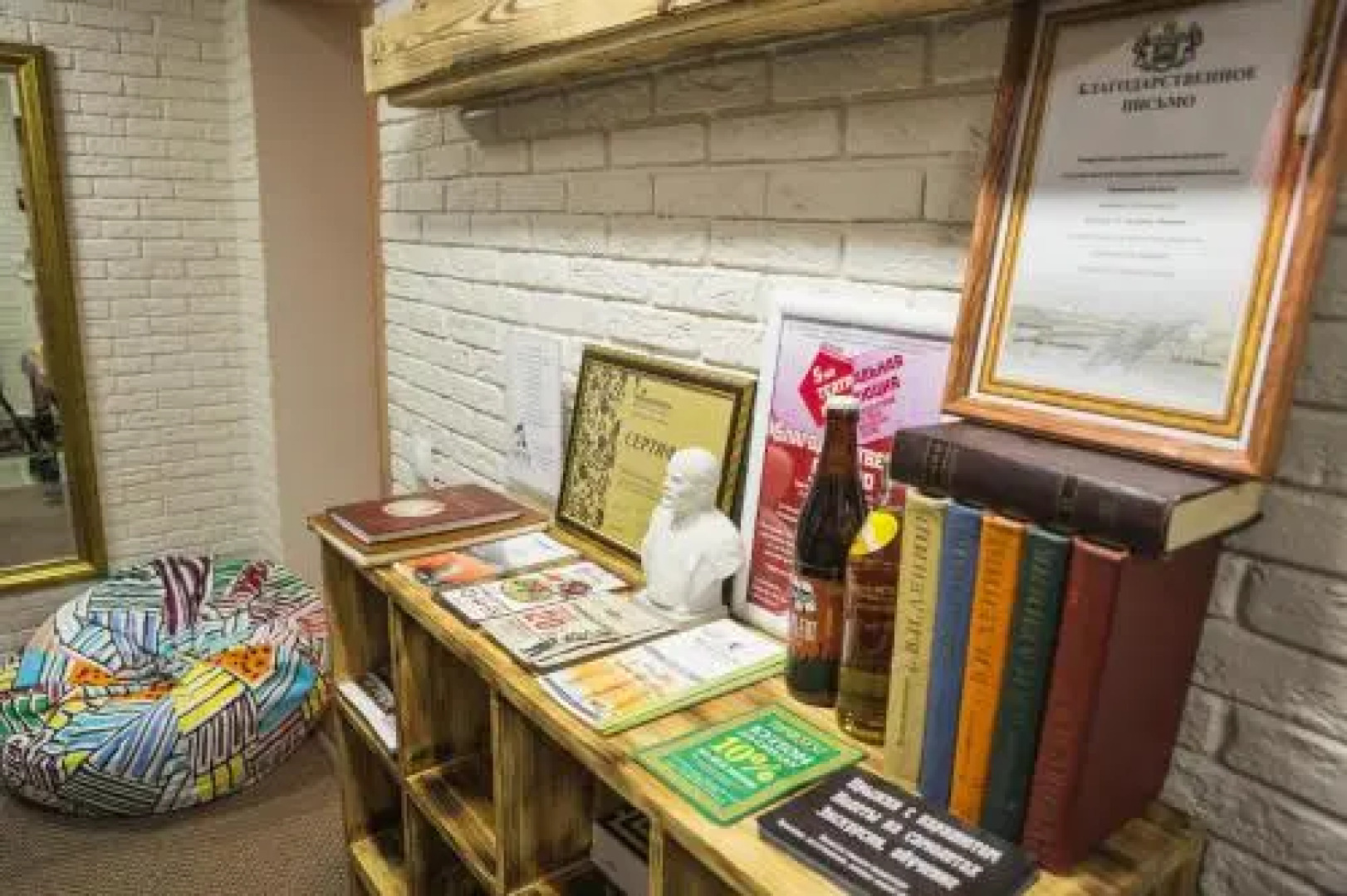 Mini-Hotel At Grandfather Lenin's