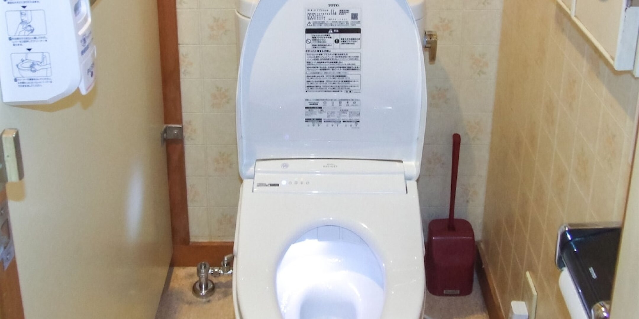 Yamanakako Pension Pause