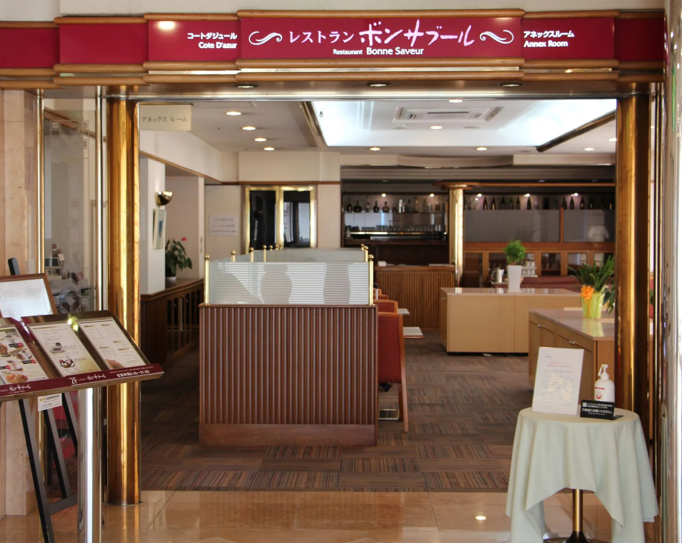 Hotel Resol Sasebo