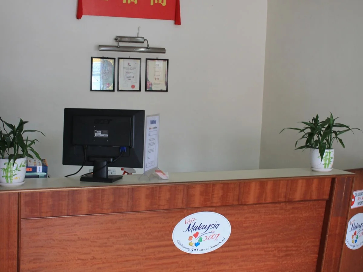 B Link Hotel