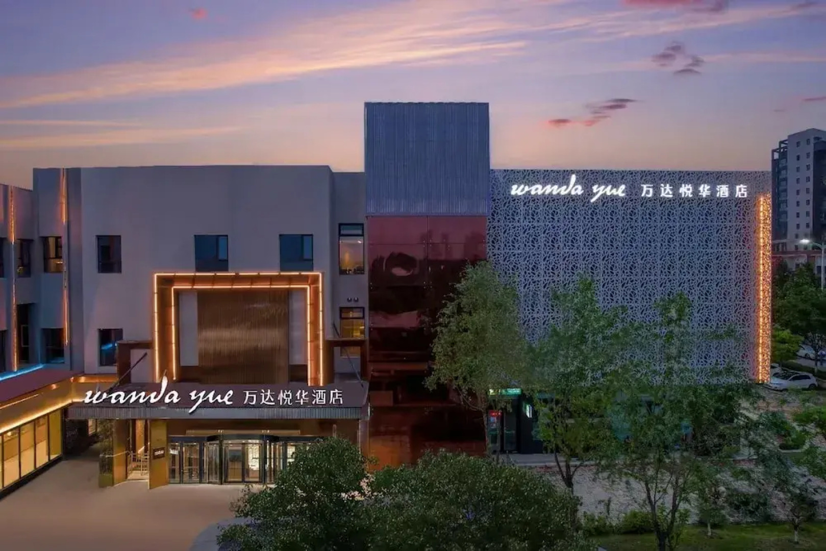 Linfen Wanda Yuehua Hotel