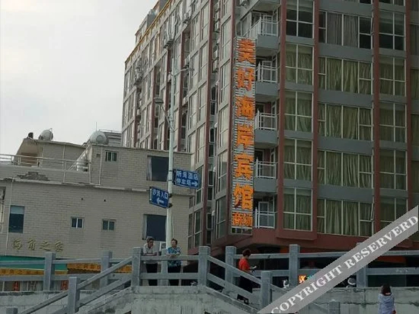 Shapa Meihao Hai'an Hotel