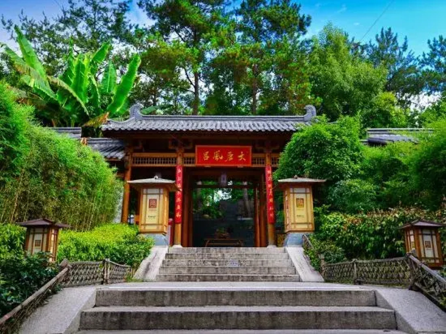 Tanfeng Hot Spring Resort