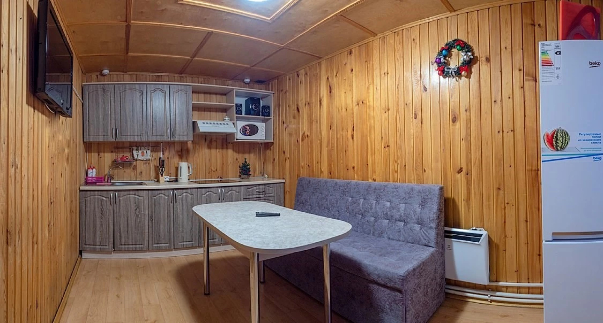 Радуга (Увильды)