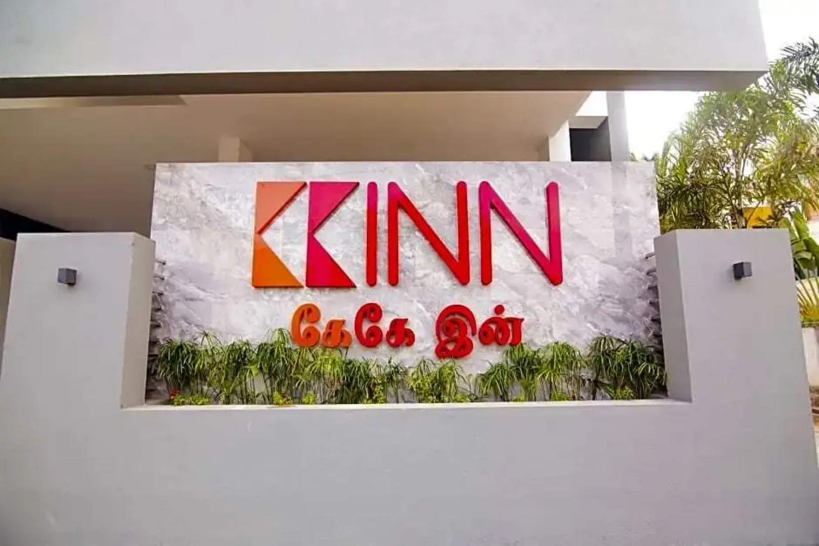 KK Inn