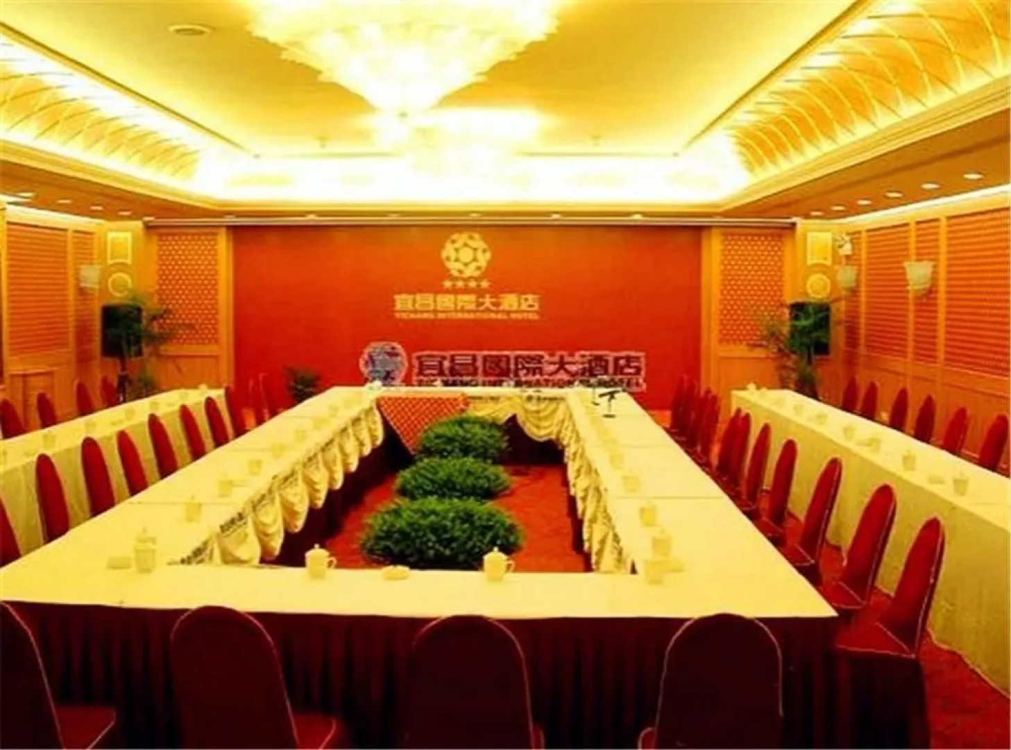Yichang International Hotel