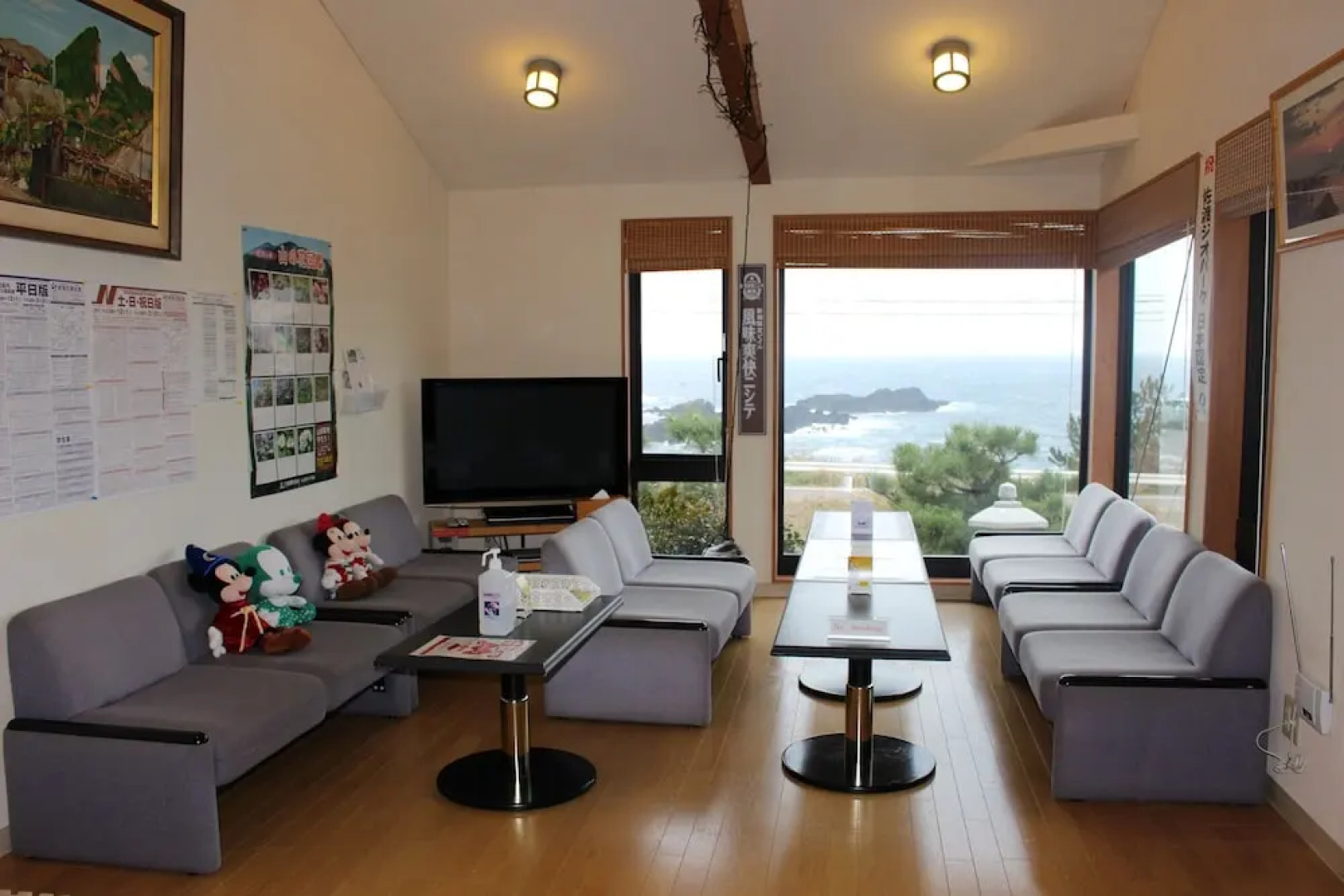 Isaribi No Yado Doyu