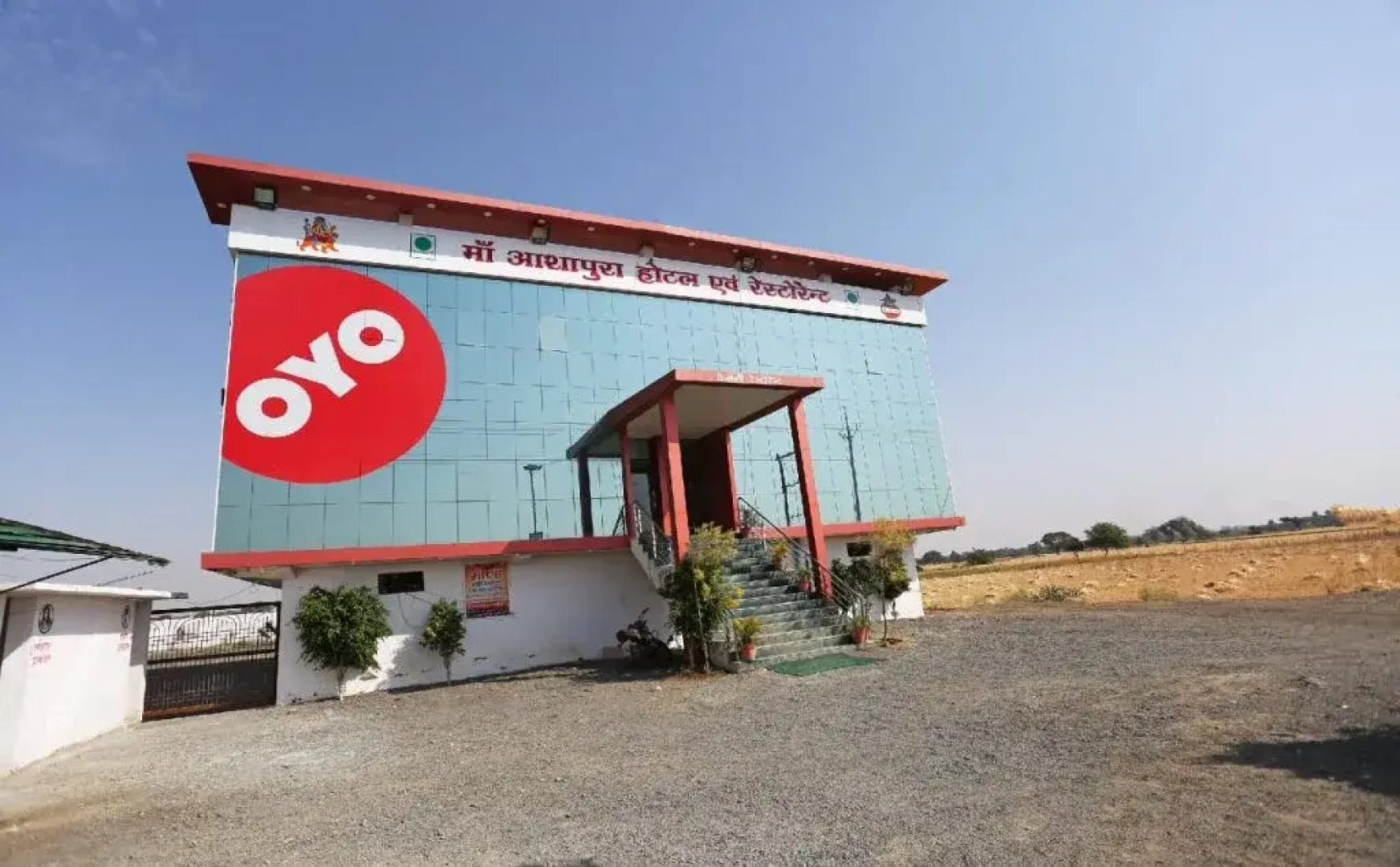 Ma Ashapura By OYO Rooms