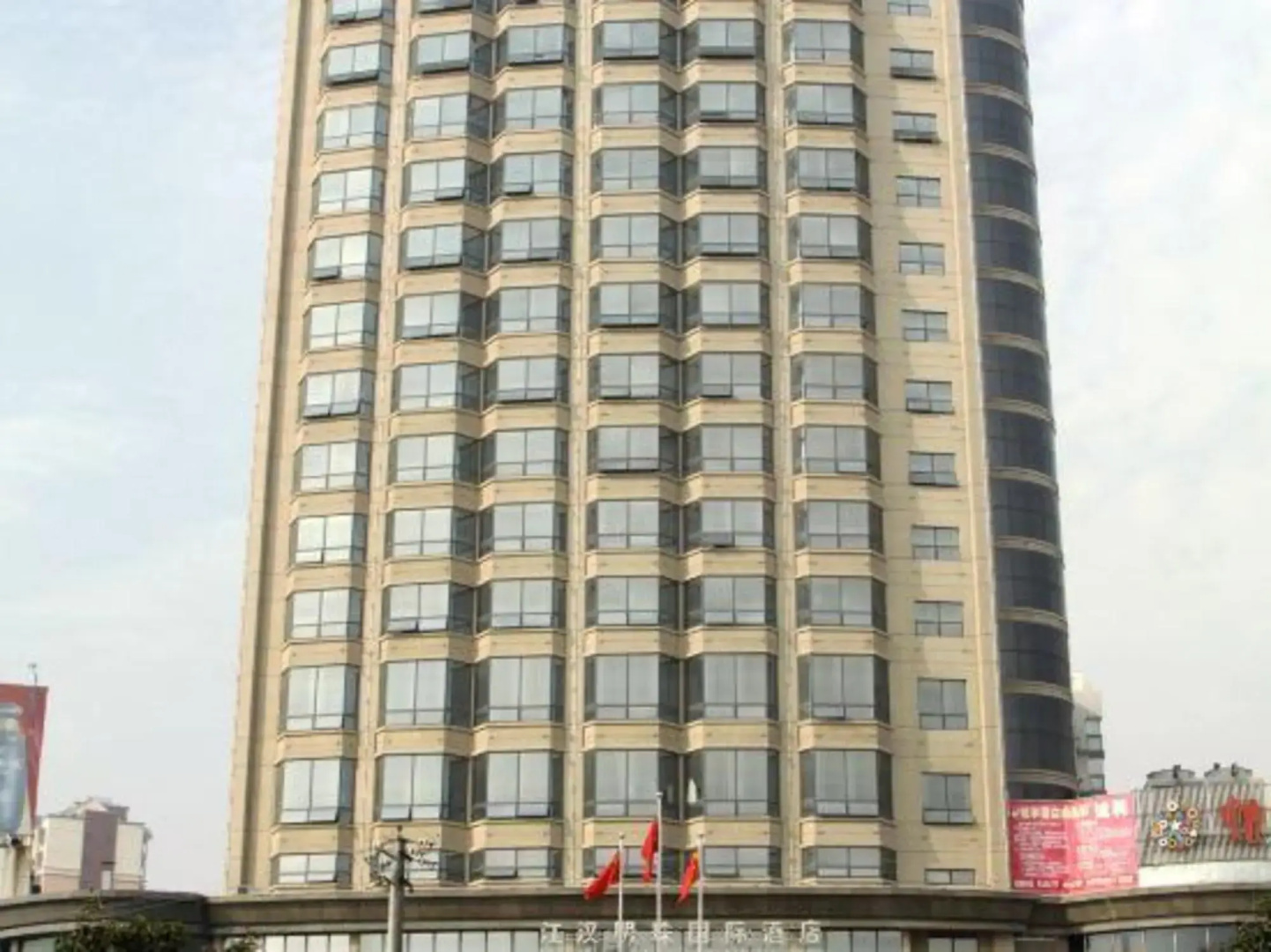 Jianghan Pearl International Hotel