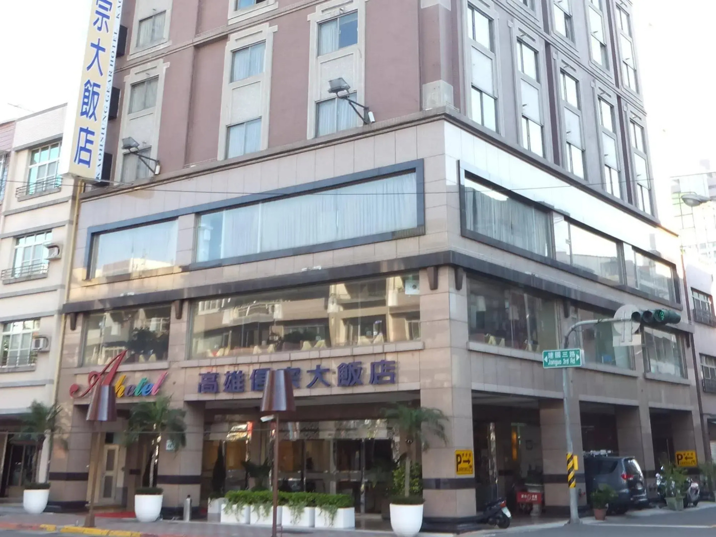 Kaohsiung Ahotel
